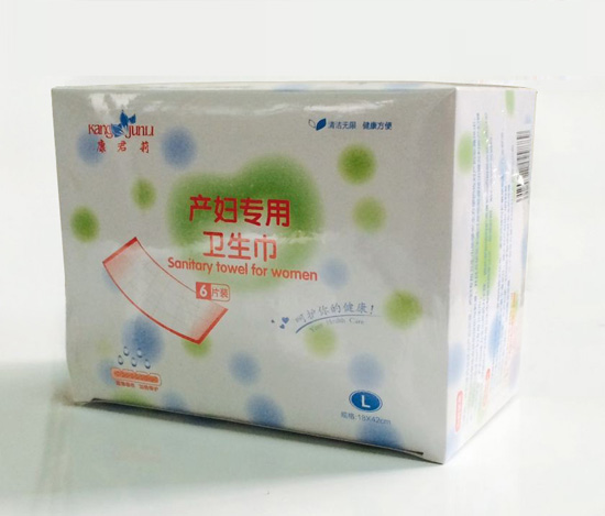 康君莉純棉產婦專用衛生巾