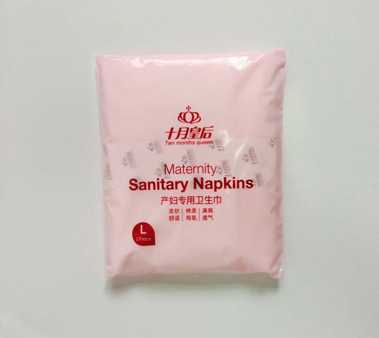十月皇后純棉產婦專用衛生巾