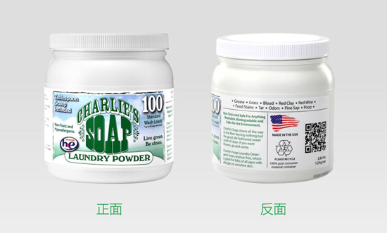 查理全天然環保洗衣粉