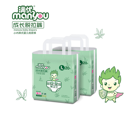 復件 滿優成長脫拉褲