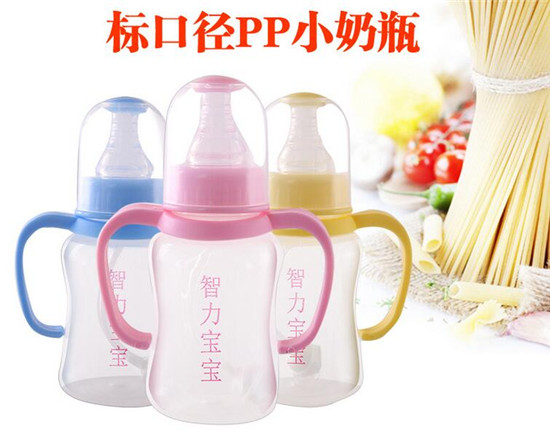 愛嬰寶德國進口材質PP袖珍奶瓶150ml