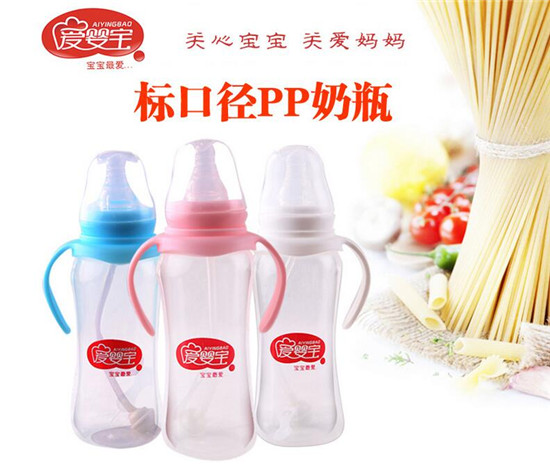 愛嬰寶雙柄自動吸管PP奶瓶240ML