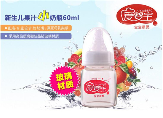 �ۋ댚����辧�@������ƿ����֭��ƿ60ML