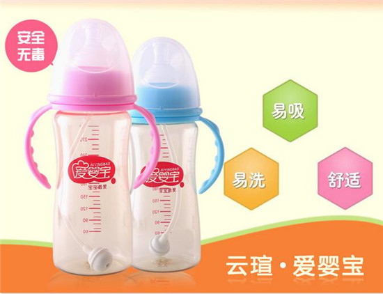 愛嬰寶有柄PPSU奶瓶寬口奶瓶300ML