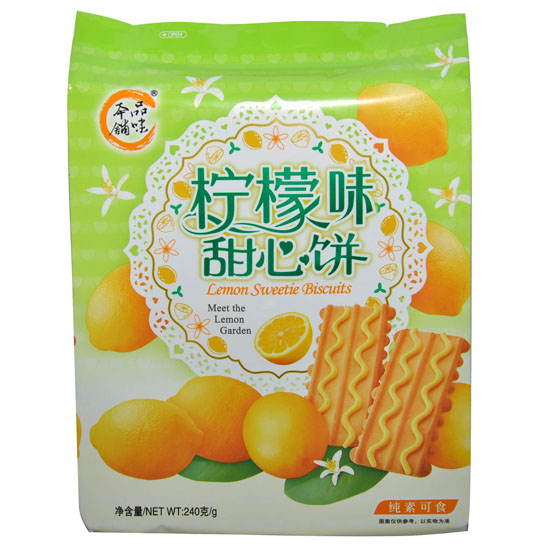 品味本鋪檸檬甜心餅