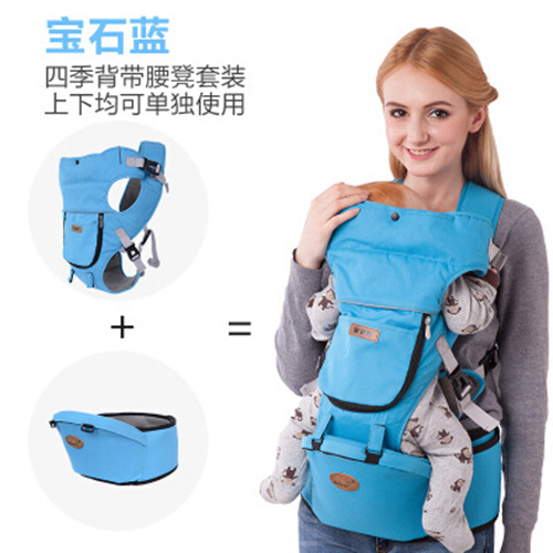 背背親多功能新生兒嬰兒腰凳寶石藍