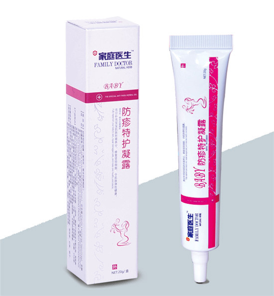 家庭醫生防疹特護凝露