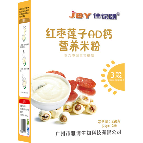 萬基紅棗蓮子AD鈣米粉3段盒裝