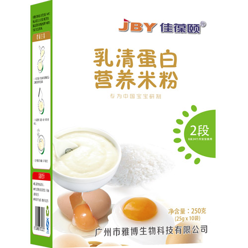 萬基乳清蛋白營養米粉2段盒裝