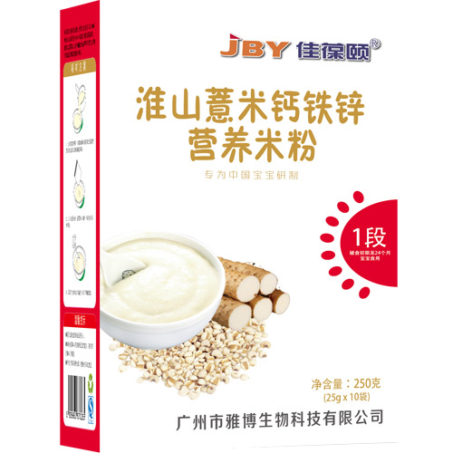 萬基淮山薏米鐵鋅鈣米粉1段盒裝