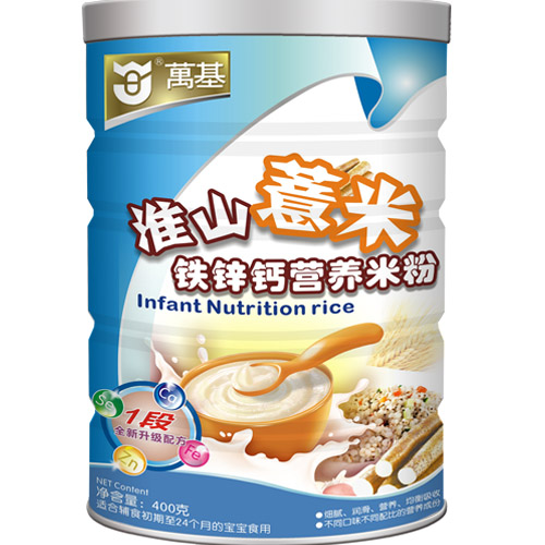 萬基淮山薏米鐵鋅鈣營養米粉1段聽裝