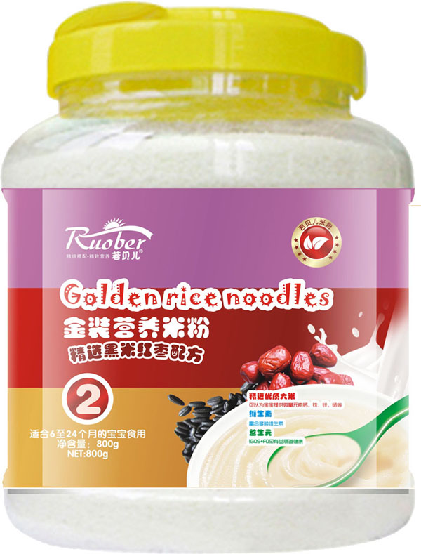 若貝兒黑米紅棗配方金裝營養米粉2段