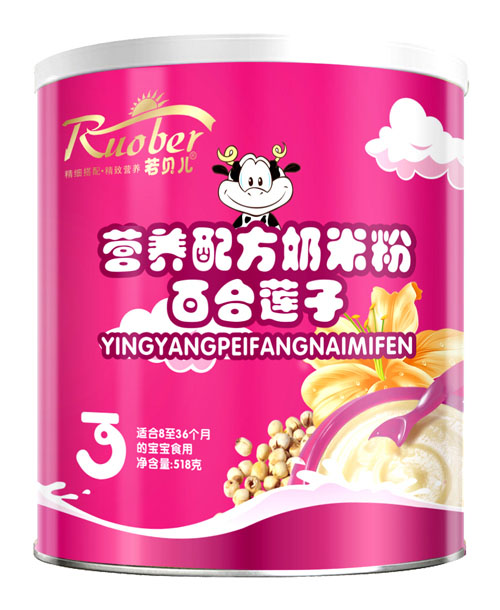 若貝兒百合蓮子營養配方奶米粉3段