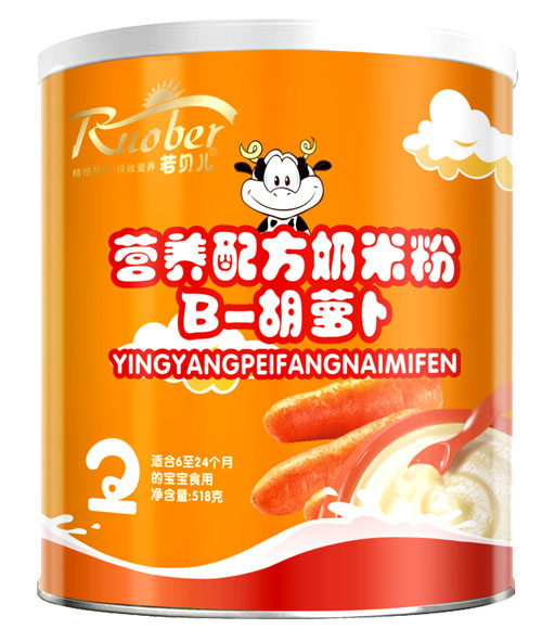 若貝兒B-胡蘿卜營養配方奶米粉2段