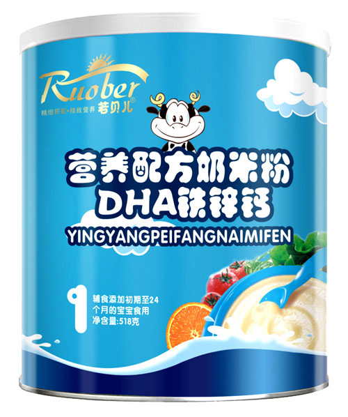 若貝兒DHA鐵鋅營養配方奶米粉1段