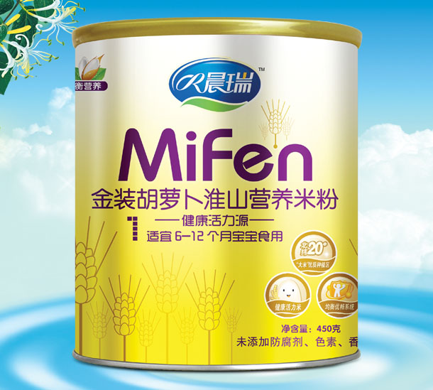 晨瑞金裝胡蘿卜淮山營養米粉2段