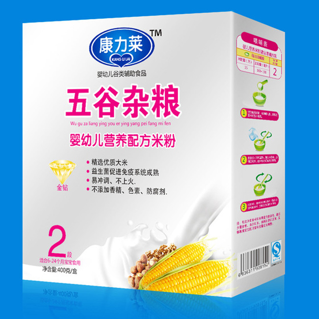 康力萊五谷雜糧嬰幼兒營養配方米粉2段