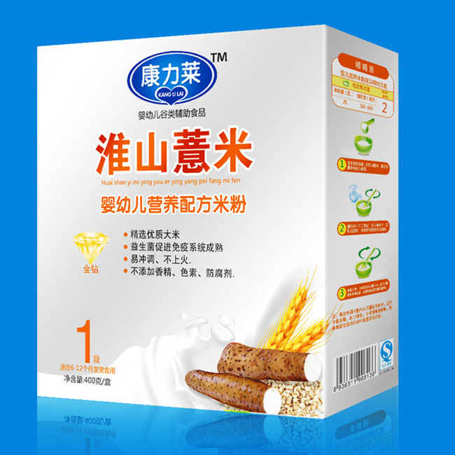 康力萊淮山惹米嬰幼兒營養配方米粉1段