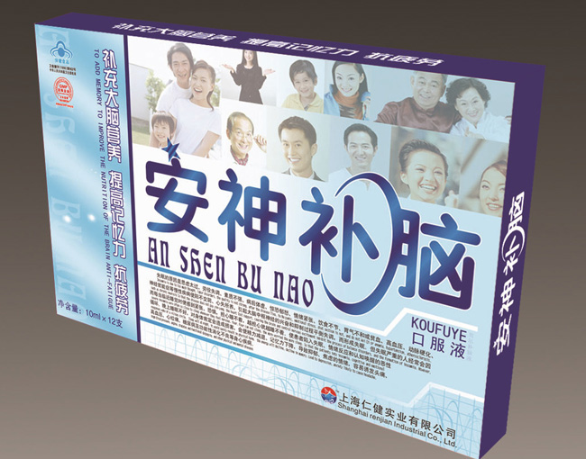 �����������a�X�ڷ�Һ