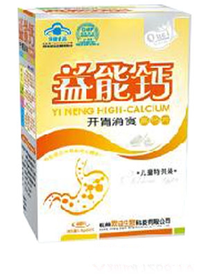 歐益兒童D3高鈣片