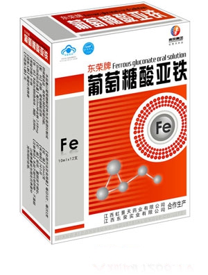 東榮牌葡萄糖酸亞鐵口服液