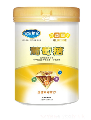 寶寶糧倉葡萄糖