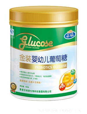 承福金裝嬰幼兒葡萄糖