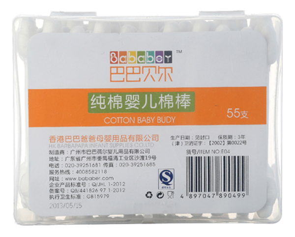 �Ͱ�ؐ�����ދ냺�ް�55֧