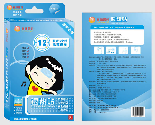 春穗醫藥小兒退熱貼