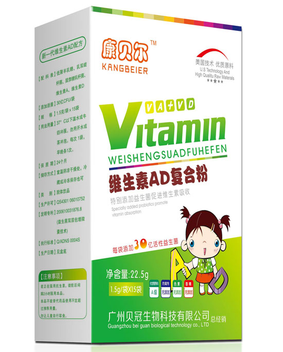 康貝爾維生素AD復合粉