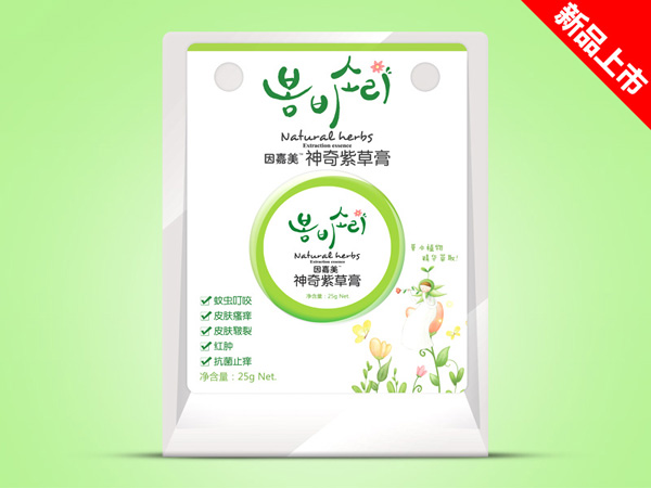 因嘉美神奇紫草膏(外用)