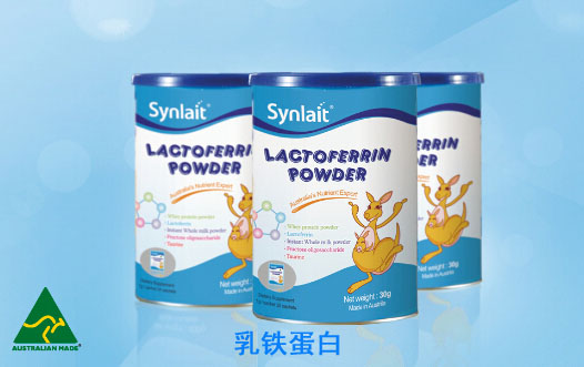 新西特乳鐵蛋白粉