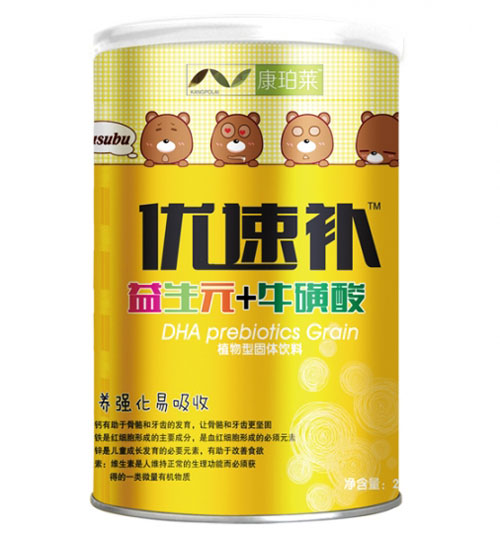 �����R��������Ԫ+������Ͱ�b