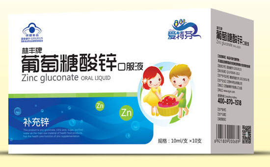 愛特芬林豐牌葡萄糖酸鋅口服液盒裝