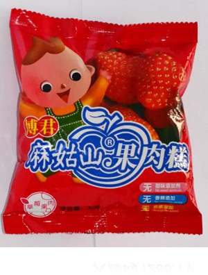 ���ɽ�{ݮ�����