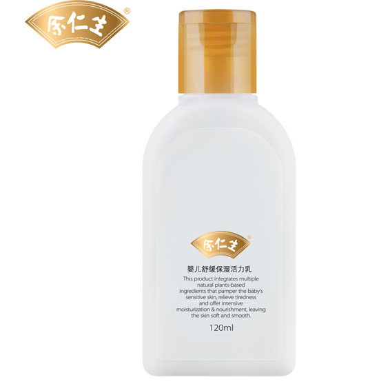 �������냺�澏���������120ml