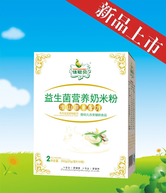 信聰貝淮山薏米益生菌營養奶米粉2段盒裝