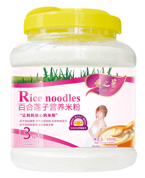 愛之藍百合蓮子營養米粉