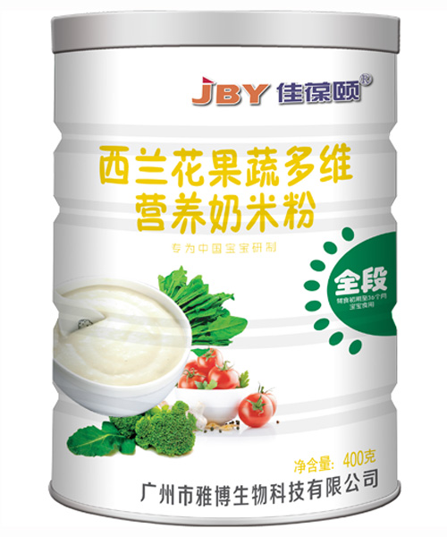 佳葆頤西蘭花果蔬多維營養奶米粉灌裝