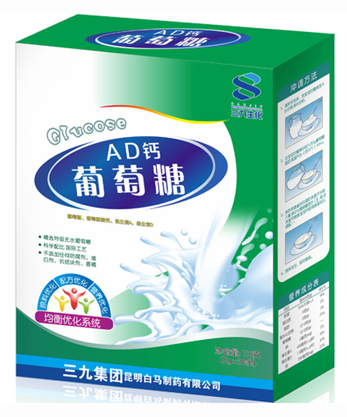 三九生化AD鈣葡萄糖