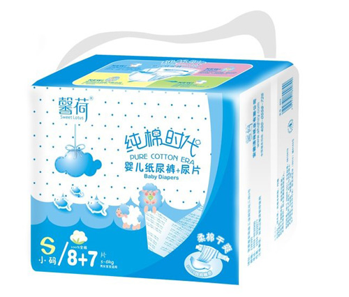 馨荷嬰兒紙尿片8+7