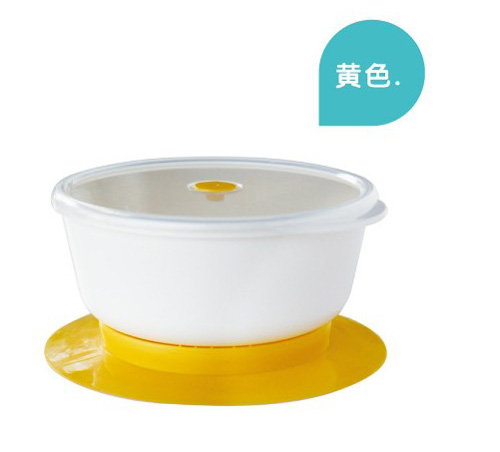 培貝吸盤訓練碗黃色