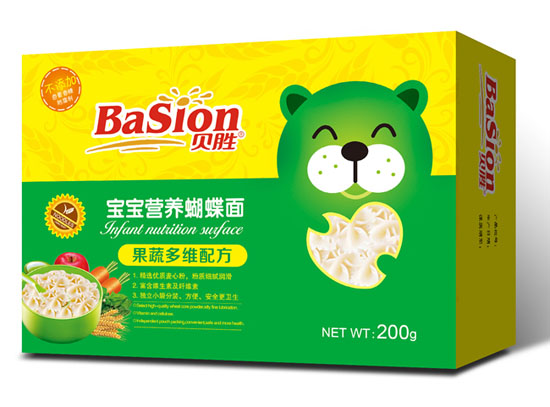 貝勝果蔬多維配方寶寶營養蝴蝶面