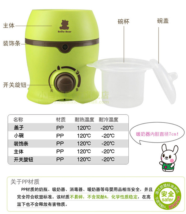 С����HL-0803ů�������|