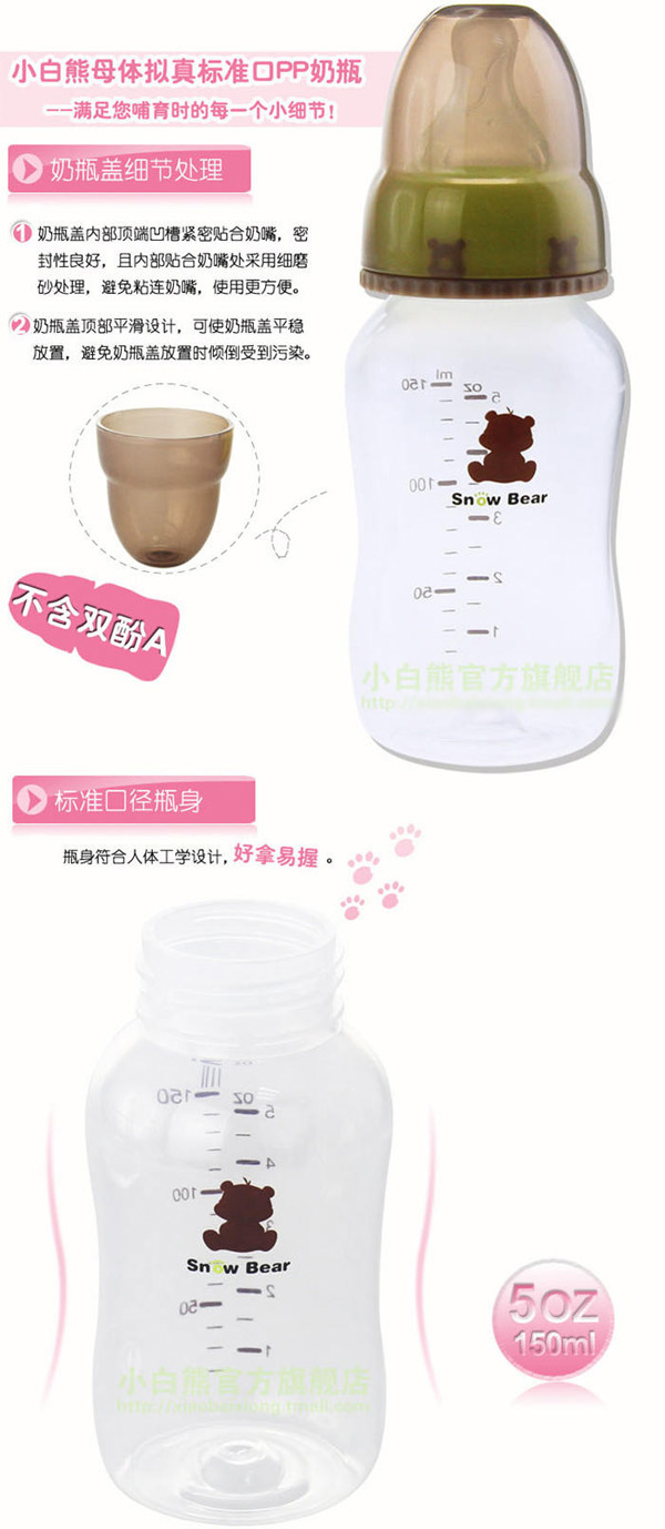 �ڸДM��˜ʿ�PP��ƿ�����OӋ