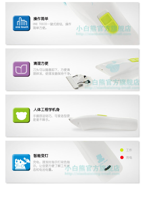 С����HL-0657��ͯ���l�����ݽ���