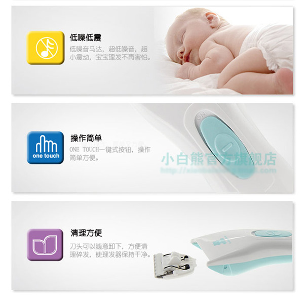 С����HL-0658��ͯ���l�����ݽ���