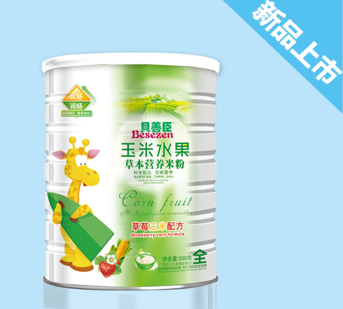 ؐ�Ƴ���ݮ�����䷽�׷�