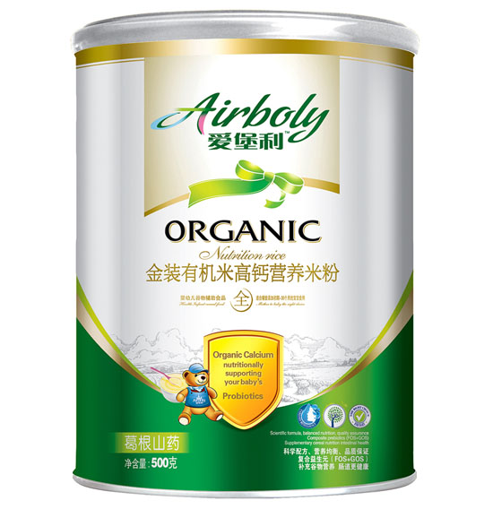 愛堡利葛根山藥有機高鈣米粉500g聽裝