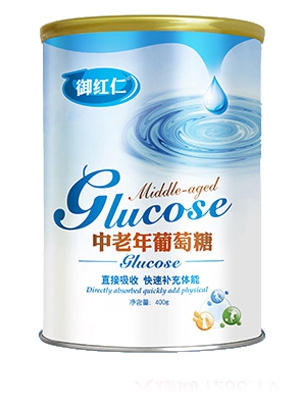 御紅仁中老年葡萄糖